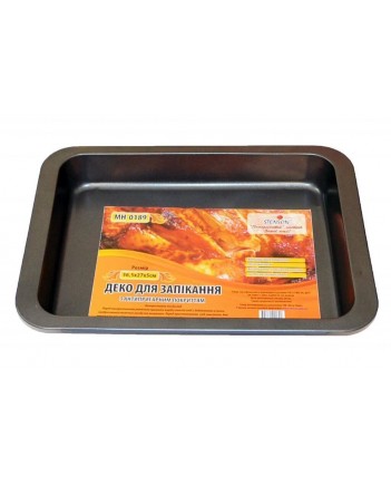 Форма для випікання (деко) Stenson 36.5 x 27 x 5см (MH-0189)