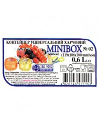 Харчовий контейнер АЛ-Пластік Minilux 0.6 л